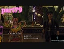【LRFF13☆part79】FF中級者がFINAL FANTASYシリーズ1から楽しく実況プレイ♪