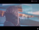 aiko あかときリロード cover