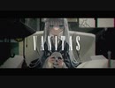 ヴァニタス/青栗鼠 歌ってみた