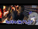 てんさいさばいばーのぱーふぇくとさばいぶ！【7DTD #last】【voice vox】