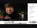 七原くん「そこにある、結果」　①（2023/4/7）