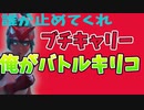 誰か俺を止めてくれ！！！！Wキーが止まらない！！！！【オーバーウォッチ2】
