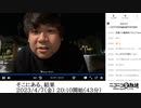 七原くん「そこにある、結果」　②（2023/4/7）