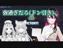 案の定AZKi無双になるGeoGuessrバトルモード