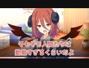 【睡眠導入/耳かき】アルマちゃんのドロ甘耳かき天国へようこそ【COEIROINK】