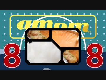 大人のハイドロシティ弁当