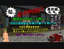 【MoE】超、ダイアロス！最前線。 第64回放送【アーカイブ】
