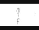 ハナビラ/初音ミク