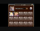 【モルテナ+温泉シュシュ】 統帥の塔 25階層 魔界II 151800pt 【千年戦争アイギス】