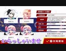 2月18日　ねおこん配信　【東方幻想麻雀】　3/13