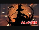 【原神 ‐Genshin‐】甘雨ちゃんの超仕事シリーズ435！雑談しながらデイリー消費！【Part995】