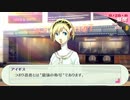 【ペルソナ3ポータブル#80】かつて遊んだ最高のゲームを再び遊ぶ【リマスター】