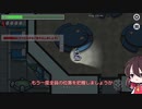 【Among Us】実績をッ解除するまでタスクをやめないッ！【ゆっくり実況プレイ】