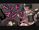 【GGST】世界レベルプレイヤーのベッドマン？と戦うへっぽこザトー【天上階】