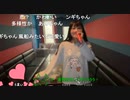 【ユキちゃん】そして Get get get on！ Get get get on！ Get on chu！