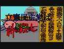 立憲民主党は人殺しのApowerのフィルター版（９）黒の太いアウトライン化