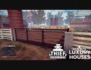 【Thief Simulator DLC】広大な土地ですねぇ？ (401)　[Part4]