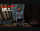 【Contraband Police】誘拐事件発生　[Part21]