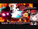 【スマブラSP】エルフのえるのサドンデス戦まとめ【にじさんじ切り抜き】