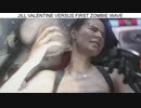 ジル・バレンタイン リョナ ゲームオーバー Jill Ryona First Zombie Wave Resident Evil 3