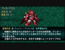 【実況】第二次スパロボＺ再世篇をのんびり実況していきたい【２２１再世目】