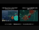 駆逐艦の立ち回り解説動画2～ミニマップを見て生存性を高めよう～