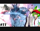 【ウォーロン】＃11 ずんだもんが三国乱世を駆け抜けるようです ～反董卓連合編～【VOICEVOX＆A.I.VOICE実況】