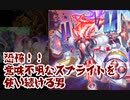 環境デッキでこの世の終わりみたいな構築をしたっていい、遊戯王は自由だから【マスターデュエル】