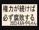 みなさんもどんどん発信しましよう