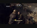 バイオハザードRE:4　マーセナリーズ　VILLAGE 1380k