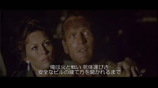 【We May Never Love Like This Again】Maureen McGovern(歌詞付)映画タワーリングインフェルノ