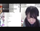 【ゆばニャン コメ有】haikuso２。2023年3月28日