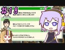 馬主のゆかりさん part18【ダビスタswitch】