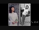 ♪「一人ぼっちのブルース」藤圭子