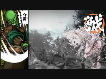 [ゆっくり実況]　あづまの田中　その43