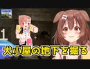 [part10]ルイルイと地下を掘る！　～ころねのもはや初見のマインクラフト～