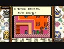 テリワン懐かしみつつ特技選別縛り(実況)　part7