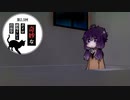 普通の悪夢【第2.5回奇妙なボイロ劇場リレー投稿祭 9日目】