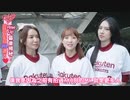 【2022年の楽天ガールズ】Rise Up！NGの後は誰だと思いますか？!