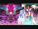 【遊戯王マスターデュエル】琴葉葵の○○○○チャレンジ！DC編【A.I.VOICE実況プレイ】