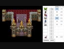 【DQ3】ドロップアイテム全回収の旅 Part11 回収中の様子【1/7】