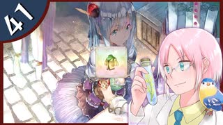【ソフィーのアトリエDX】飛ぶ本とぶっ飛んだウキウキ錬金術師 #41【初見実況】