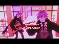 音楽変えてますがボカコレの再投稿＊MMD＊KAITOさん二次創作＊曲＊愛のWarrior (GRANRODEO様)VRoidMMD＊VRMLiveViewer