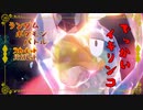 【ポケモンSV】ランポケ#9 でっかいイキリンコ【ゆっくり実況】
