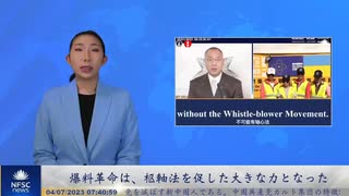 爆料革命は、枢軸法を促した大きな力となった