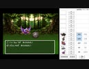 【DQ3】ドロップアイテム全回収の旅 Part11 回収中の様子【4/7】