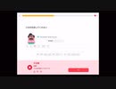 Vol.29 Duolingo 基礎英語1 ユニット8.7 1/6
