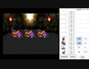 【DQ3】ドロップアイテム全回収の旅 Part11 回収中の様子【6/7】