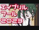 笑い声が清楚すぎる「ほんやさん」の神楽すず