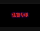 【驚愕】「あっぱれさんま大先生」あの子役のヤバすぎる現在 15選（ゆっくり解説）